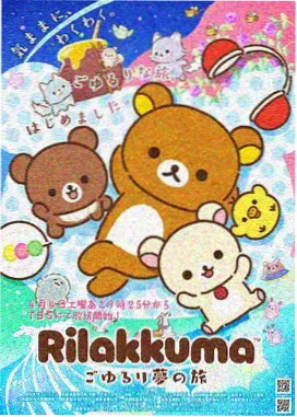 青云宗内门势力 乔木标本图