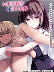 情节单元07 传功授课 漫画分镜示意