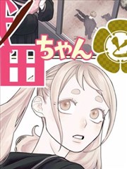 情节单元12 秘境崩塌 漫画分镜示意