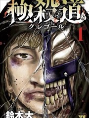 情节单元14 内门交锋 漫画分镜示意