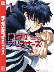 情节单元18 众声番外 漫画分镜示意