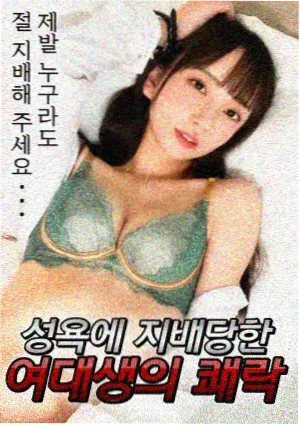 回气藤 灵植标本图