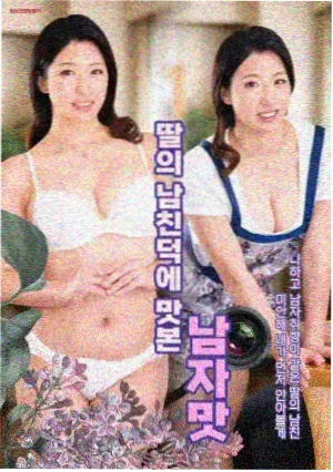 静心苔 灵植标本图